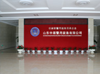 企業(yè)相冊4